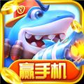 天天捕鱼应用宝版 安卓版v3.2
