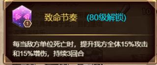命运战歌17