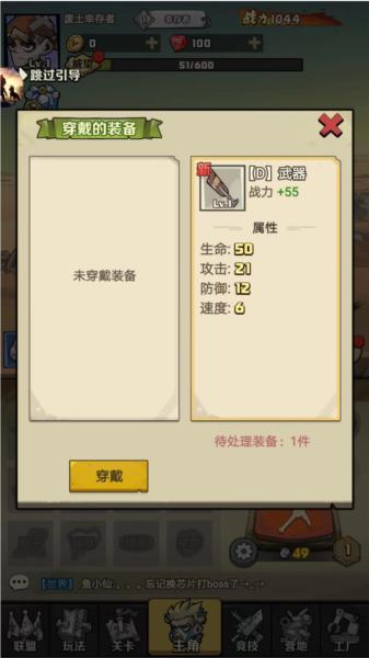 卓越之翼5