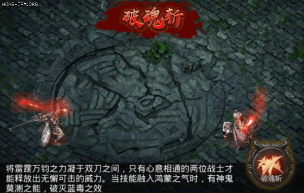 散人无双游戏图片5