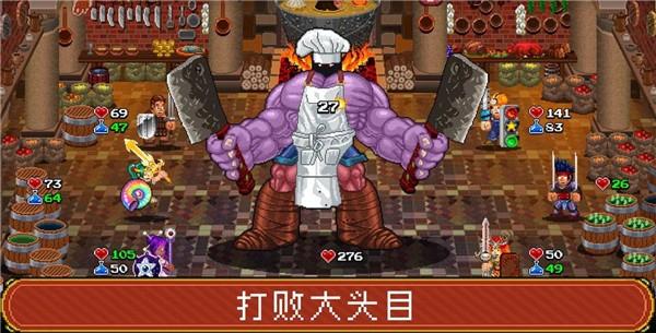 地牢爬行者2汉化版 安卓版v1.2.2截图2