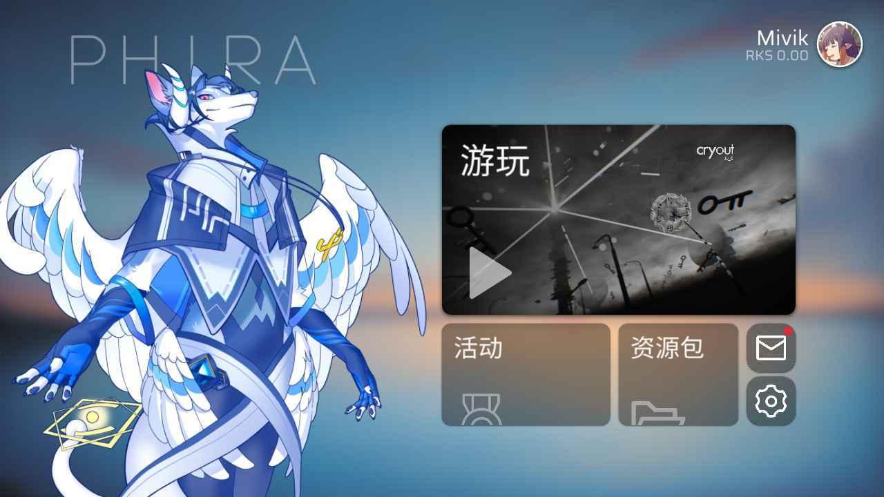 Phira截图0