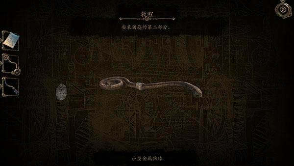 达芬奇密室1图9
