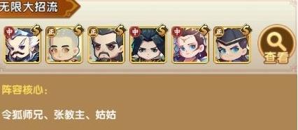 全民武馆9