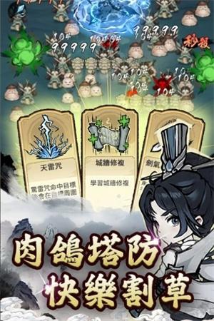 妖怪来啦1
