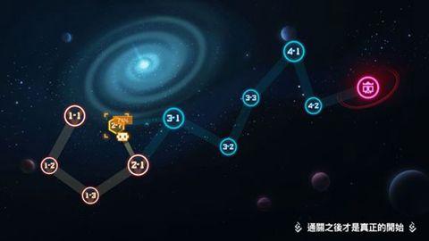 比特小队4