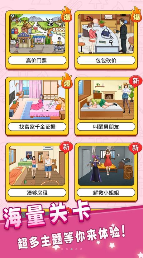 全名找一找截图1