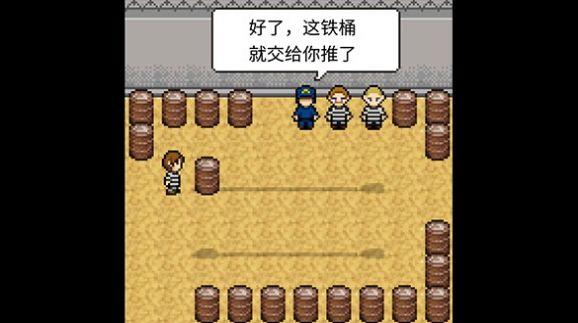 赎罪的时钟截图0