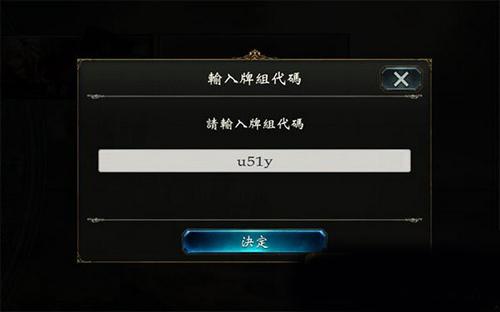 影之诗九游版5