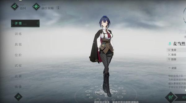 斯露德九游版11