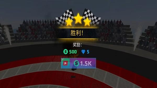 车轮向前冲 免费安卓版v1.0.2截图0