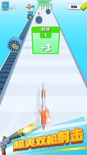 超级武器进化 安卓版v1.0.2截图1
