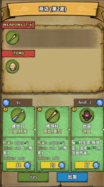 鸡蛋杀手4
