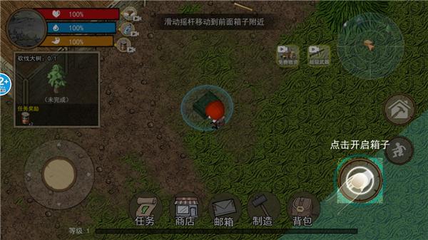 饥荒收集生存4