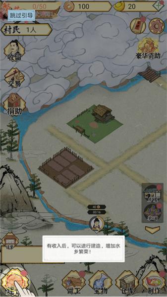 水乡芳华录12
