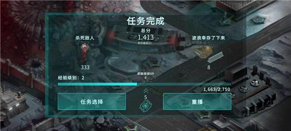 2112塔防生存12