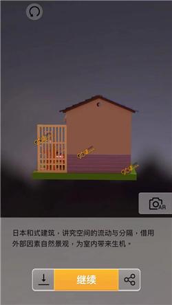 我爱拼模型游戏图片10