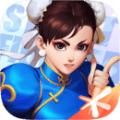 街霸对决 最新版v1.7.000