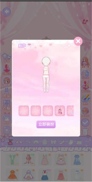换装公主日记图片4