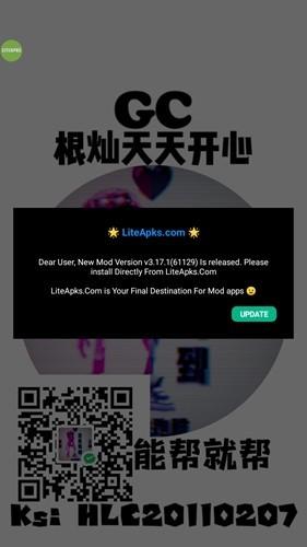 地铁跑酷根灿魔改里约版本 安卓版v1.0截图2