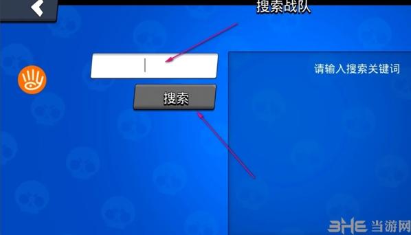 荒野乱斗九游版7