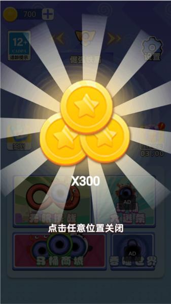 黑洞求生存5