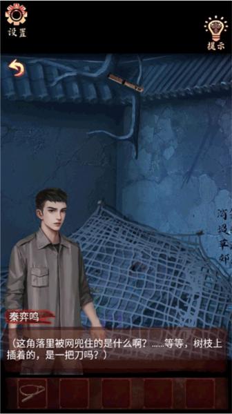 戏怨8