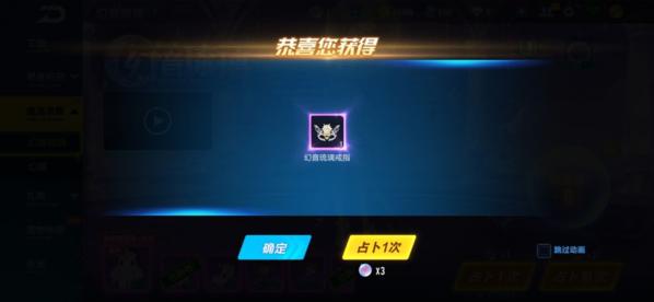 QQ飞车图片7