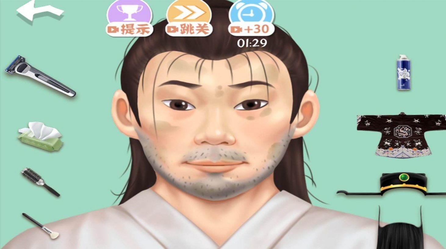 帮小姐姐去脚皮官方最新版截图2