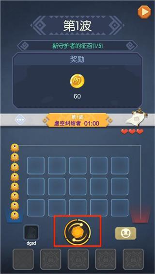 元素精灵3