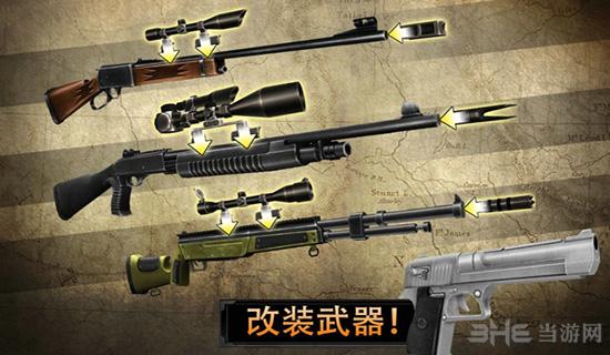 猎鹿人2014无限钞金币版 安卓最新版v3.14.0截图1