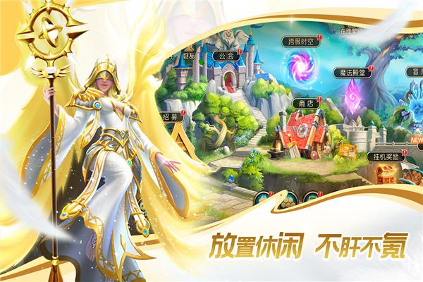 联盟契约九游版2