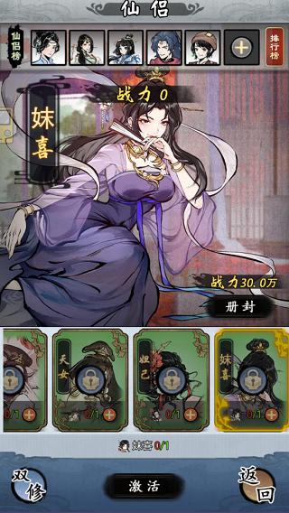 公元11