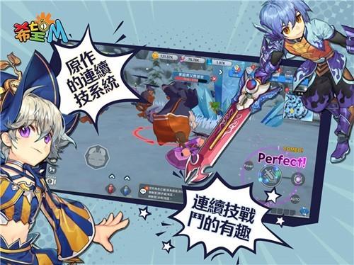 希望M 安卓版v1.0.30截图2