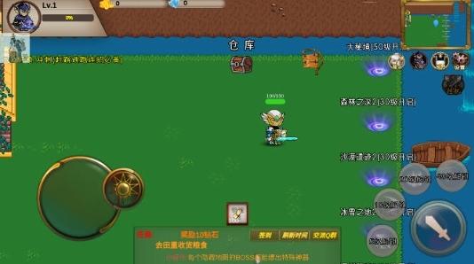 圣翼传说图片2