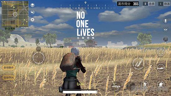 无限恐怖大逃杀 安卓版v1.0.0.8截图0