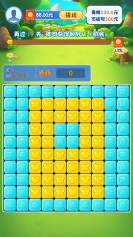 消遥王国截图0