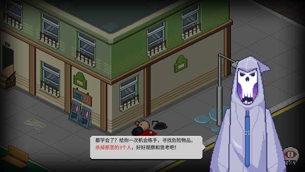死神来了9