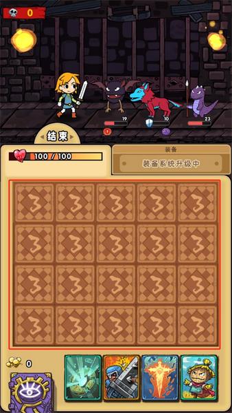 勇者地牢2