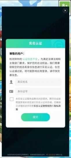 我的牧场生活安卓版截图2