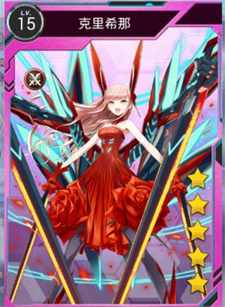 星战少女图片10