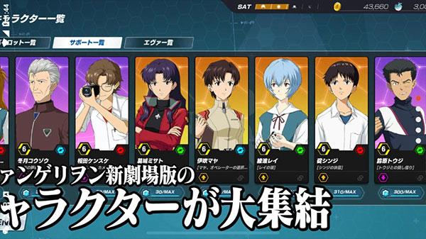 EVA新世纪福音战士战斗领域 安卓正版v1.1.38截图0
