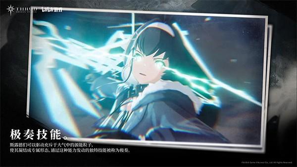 斯露德九游版 安卓最新版v1.0.7截图0