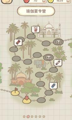 蚊子大作战截图1