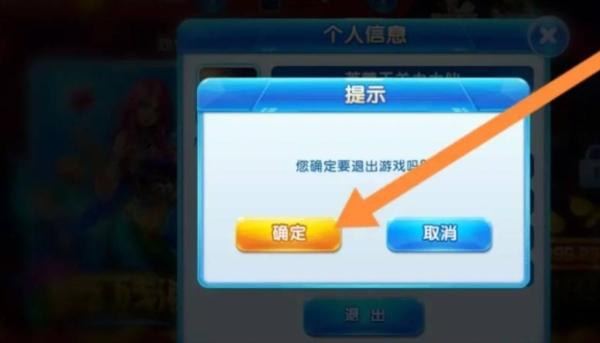 途游捕鱼大作战图片5