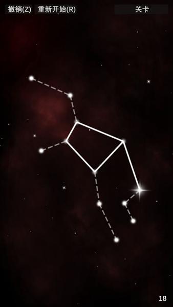 星织 安卓版v1.0.2截图2