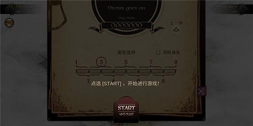 拉诺塔13
