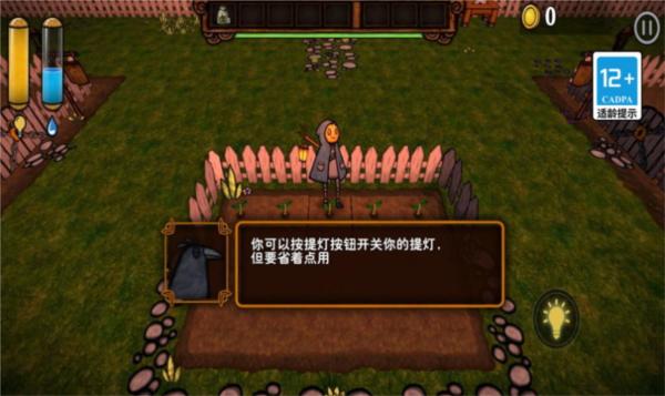 南瓜恐慌1
