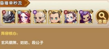 全民武馆6