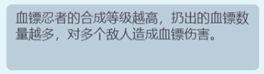 随机冲突土豆英雄破解版图片4